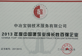 W020251125575238333264