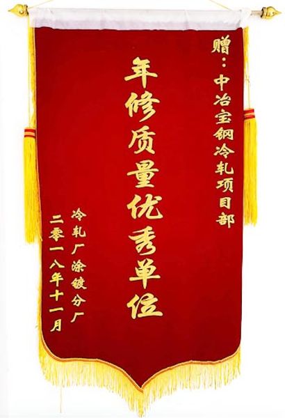 W020251125584463009663