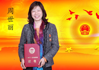 W020251125593329648884