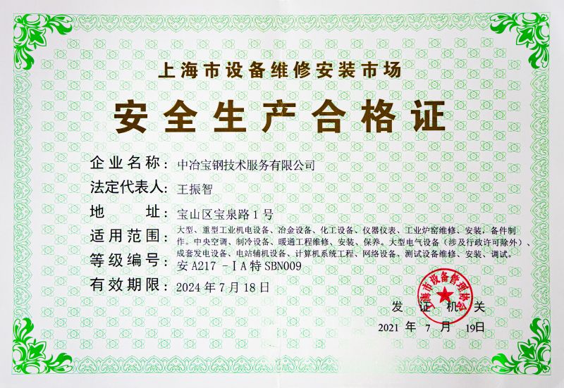 W020251125581648295763