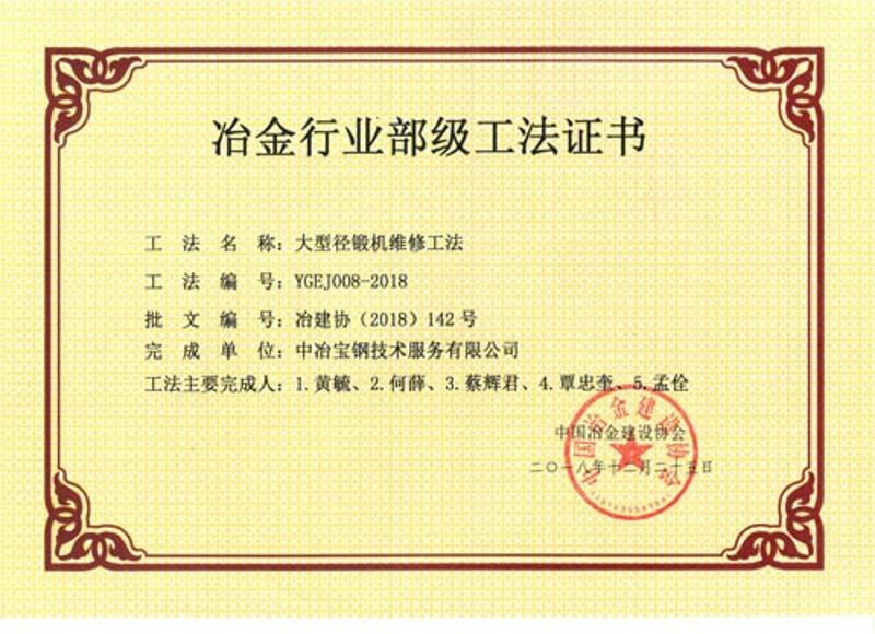 W020251125581624798161